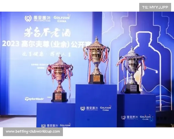 茅台酱香酒:高尔夫女子中巡赛新高度 茅台酱香酒:高尔夫女子中巡赛新高度