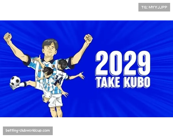 久保建英伤愈复出即送助攻 皇家社会进攻端重获引擎